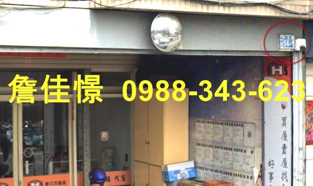 花壇法拍透天-3