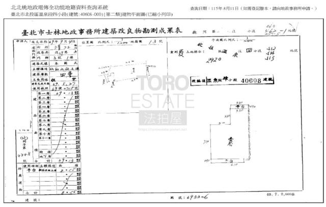 台北法拍公寓-9