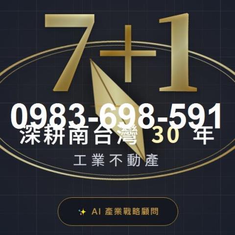 高雄倉庫-1
