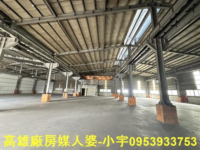 高雄廠房-1
