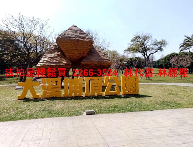 桃園大溪法拍透天-13