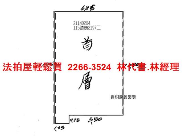 士林法拍店面-6