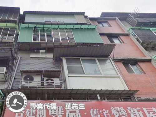 板橋公寓法拍-5