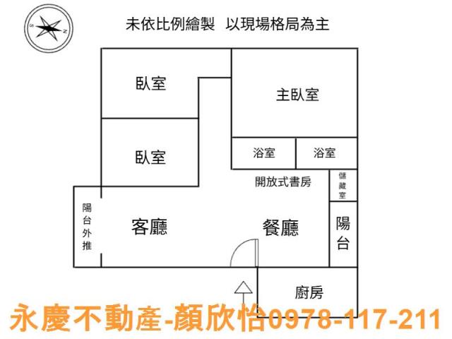 新竹東區大樓-15