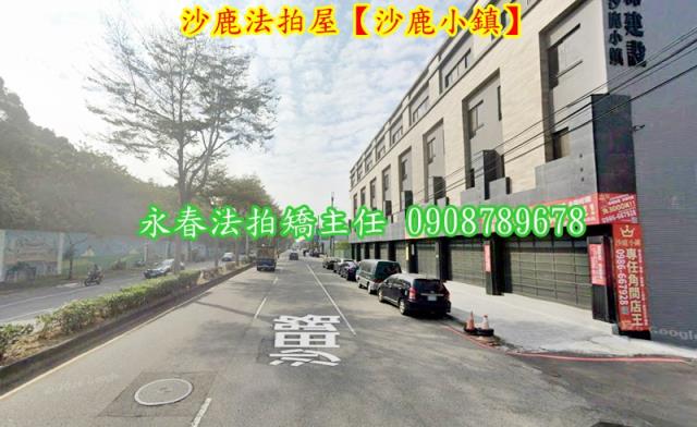 台中沙鹿別墅拍賣-4