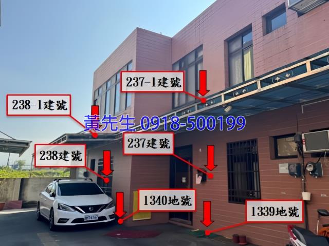 斗六透天法拍-2