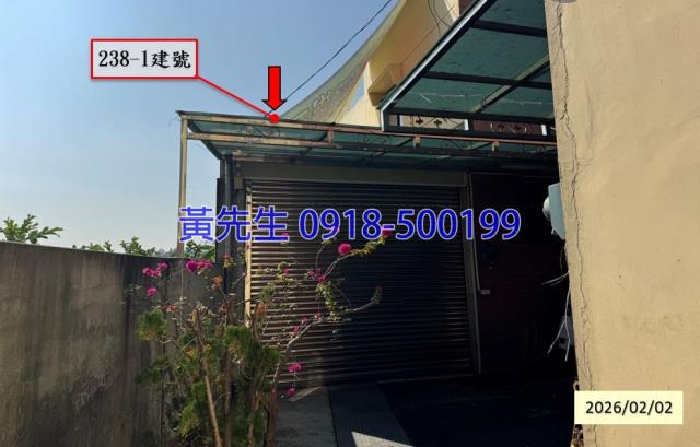 斗六透天法拍-4