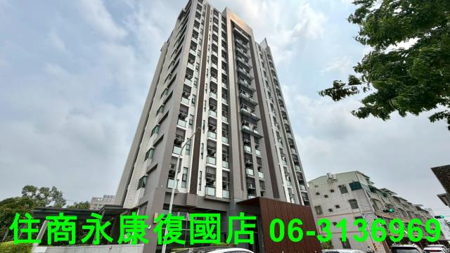 台南永康大樓-1