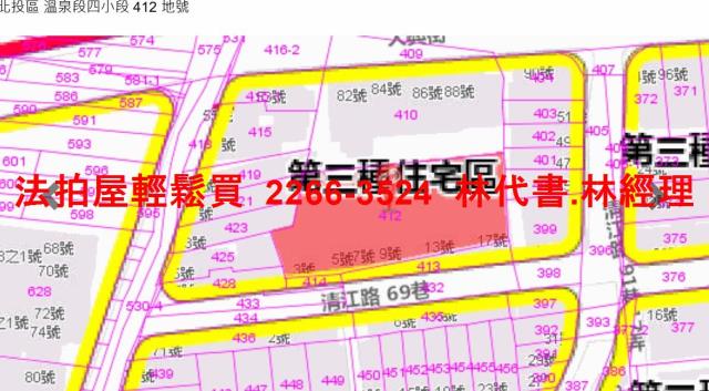 台北法拍公寓-9