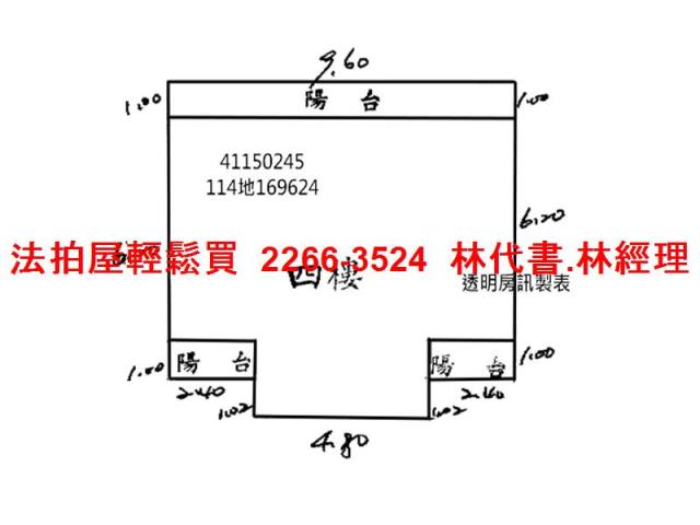 新北公寓法拍-7