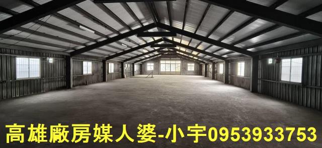 高雄大寮廠房-2