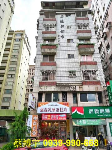 南屯河南路奕遠新都市