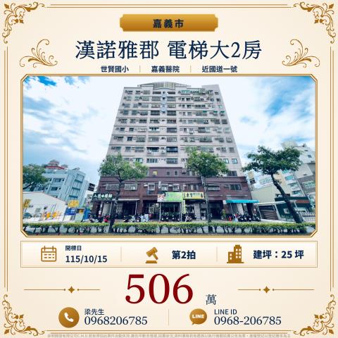西區大樓法拍-1