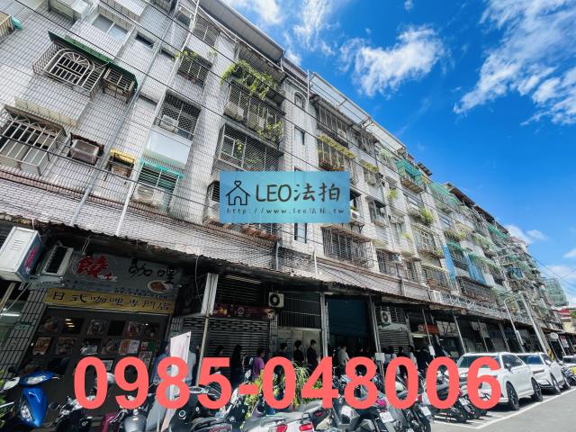 台北公寓法拍-3