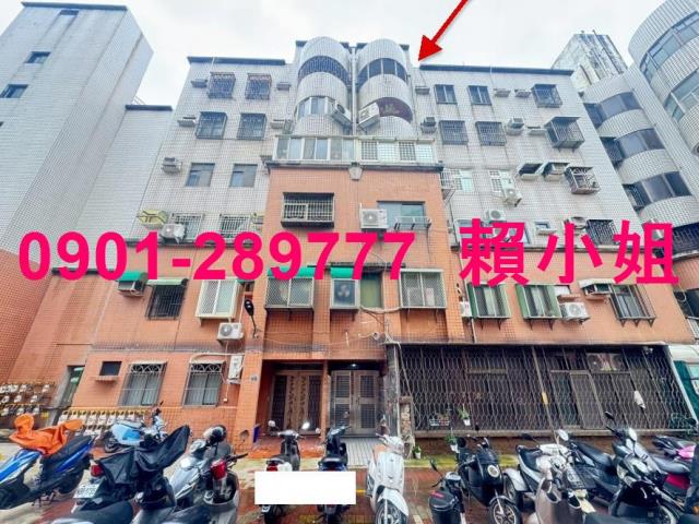 新竹華廈法拍-2