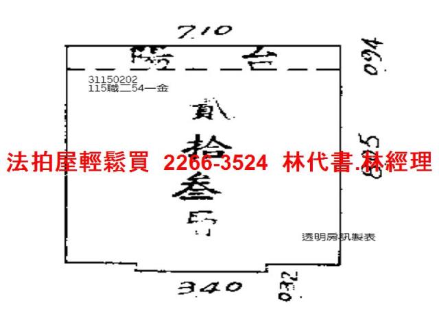 台北中正區大樓拍賣-12
