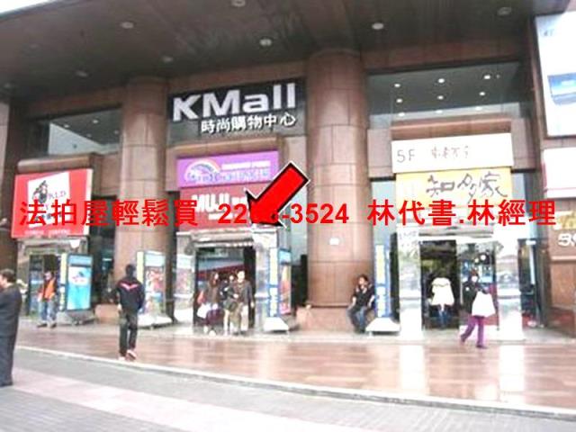 台北中正區大樓拍賣-3