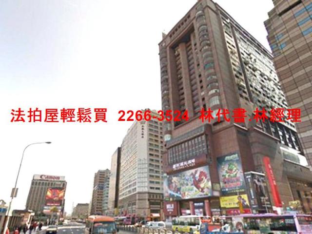 台北中正區大樓拍賣-8