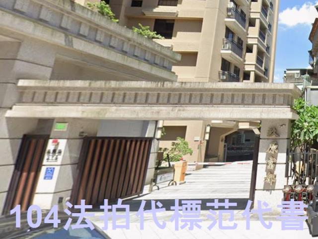 板橋大樓法拍-6