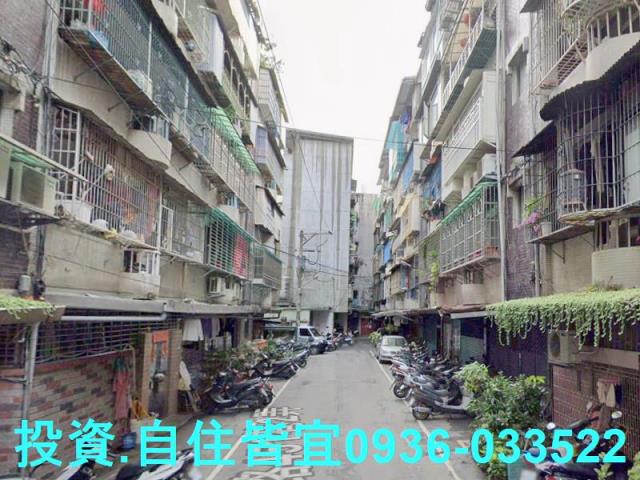 新北土城公寓法拍-4