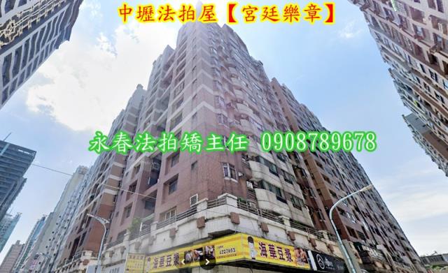中壢大樓拍賣-2