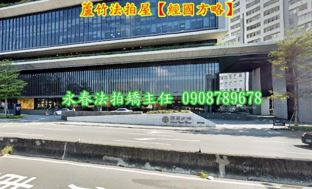 桃園法拍商辦-3