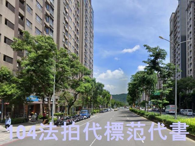 新北三峽大樓法拍-8