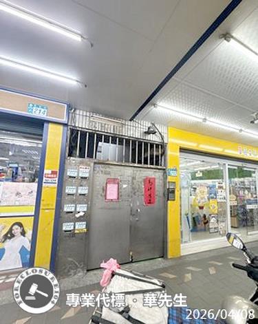 新北蘆洲法拍公寓-7