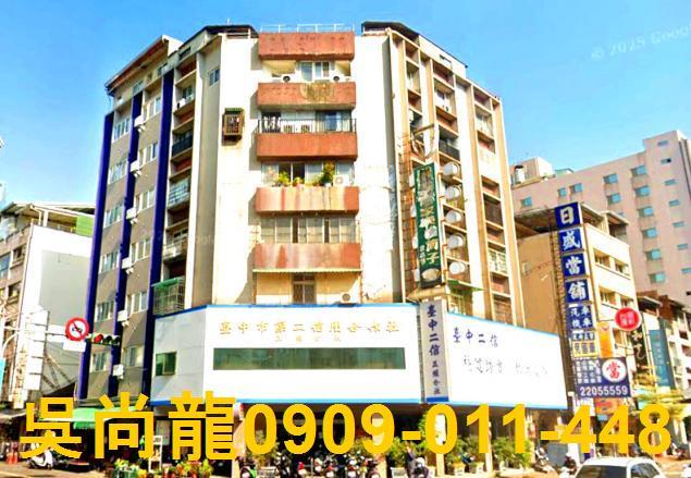 台中北區法拍華廈-1