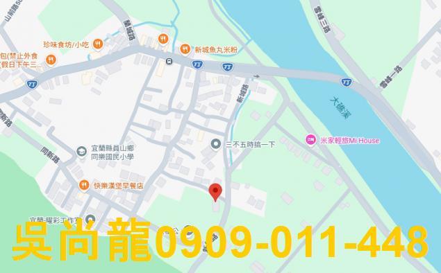 宜蘭員山透天法拍-2