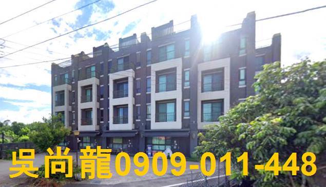 宜蘭員山透天法拍-6