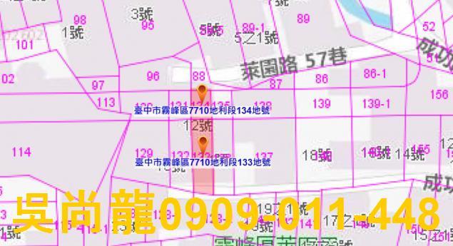 霧峰透天法拍-2