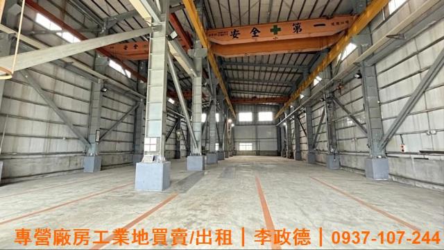 桃園蘆竹廠房-1