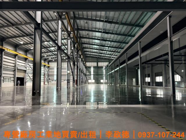 蘆竹廠房-1