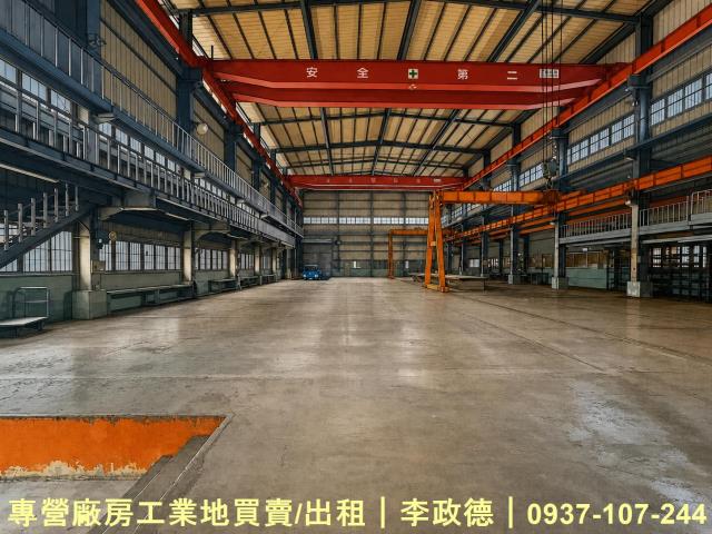 桃園廠房-1