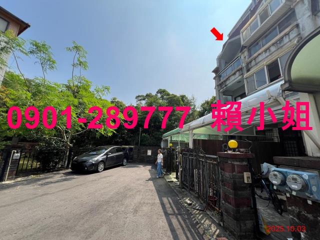 香山透天法拍-8