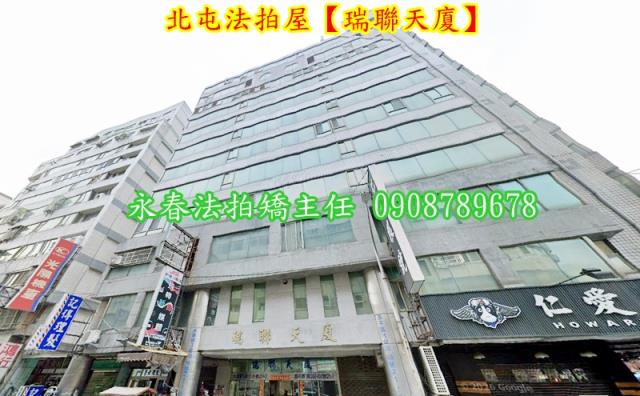 台中法拍大樓-2