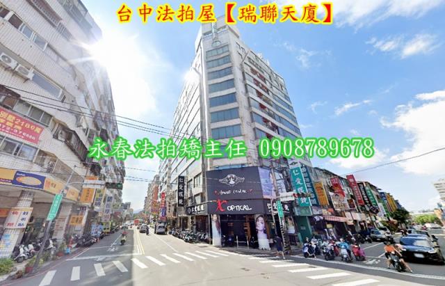 台中法拍大樓-4