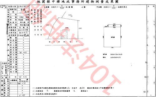 桃園華廈法拍-11