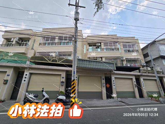 彰化法拍透天-1