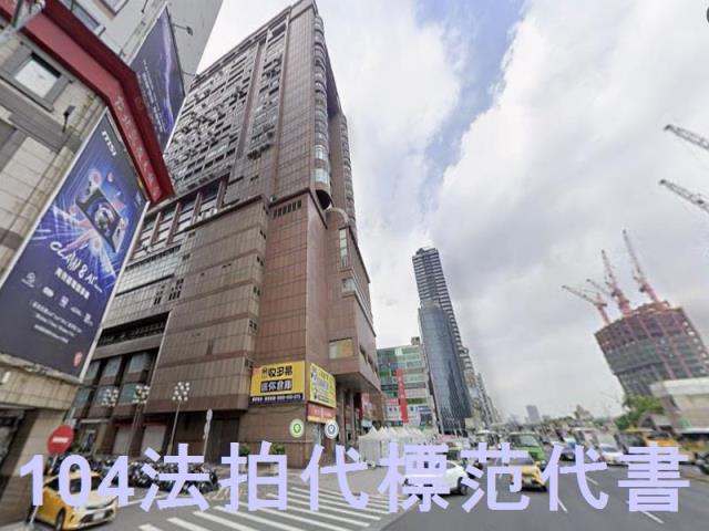 台北中正區法拍大樓-3