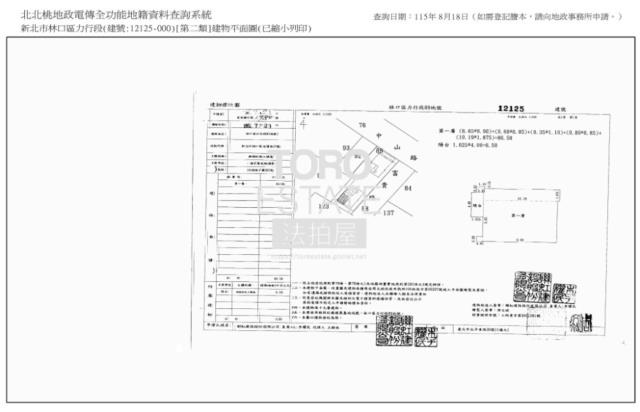 林口大樓法拍-9