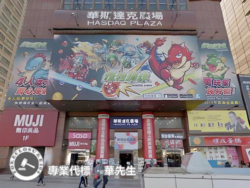 台北法拍大樓-6