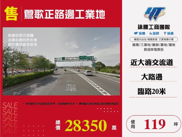 新北鶯歌廠房-1