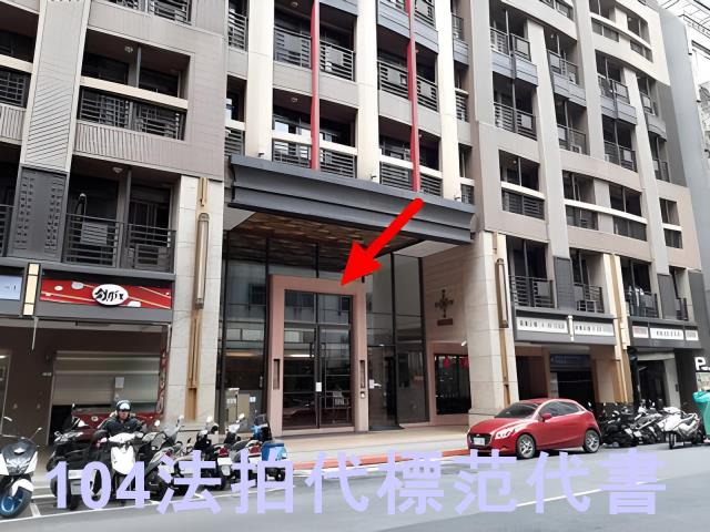 台北中山區大樓法拍-8