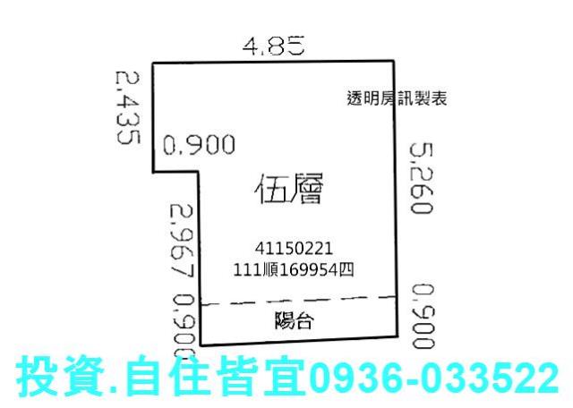 新北三重公寓法拍-7