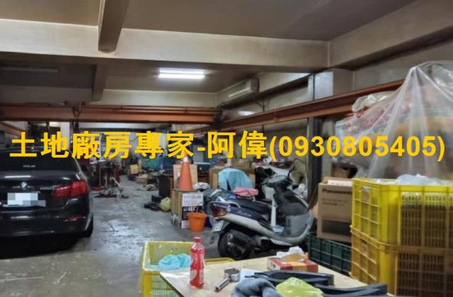 永康廠房-1