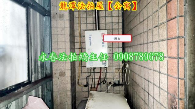 桃園龍潭法拍公寓-3