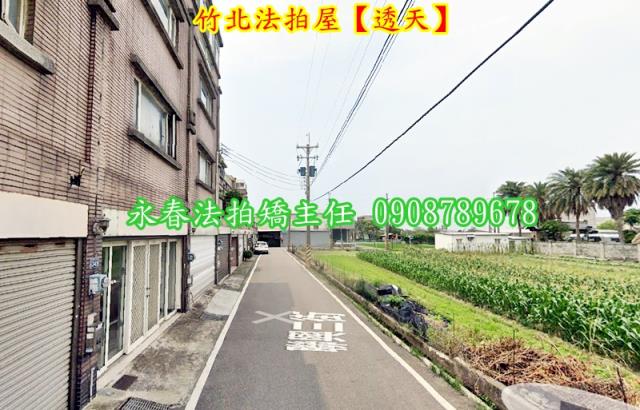新竹竹北法拍透天-4