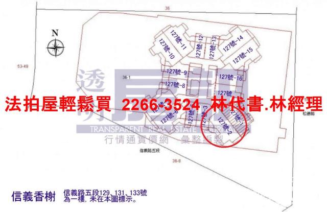 台北信義區法拍大樓-14